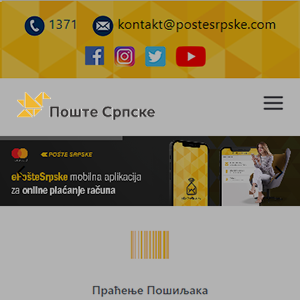Pošte Srpske